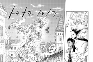 ＃１１３ 逆回転 표지