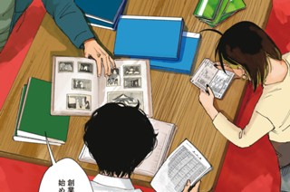 第３０話 笑福湯の生前相続② 표지