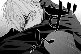 第8話 (2) 표지