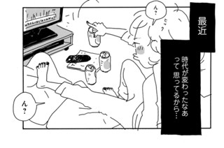 Ｖｏｌ．４９ 표지