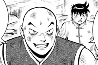 【第150話】 山の怒り① 표지