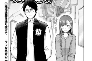 第１１７話 サク飯 표지