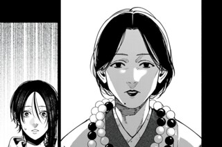 第16話 (後編)(1) 표지