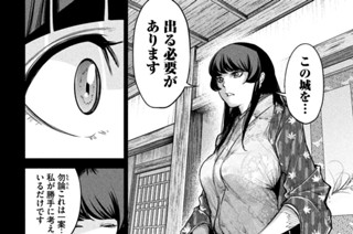 第３３変 師弟勝負 표지