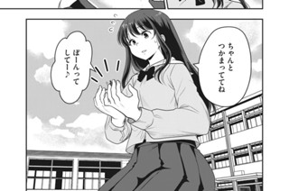 第１４話 待ちわびた合唱祭 표지
