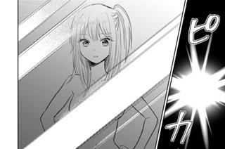 第４話 こんなの、絶対にやだ① 표지