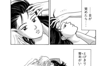 第７６話 夢の続き 표지
