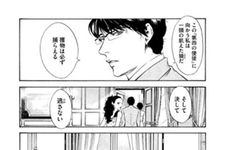 ＃１２７ 懐かしき面影を追って 표지