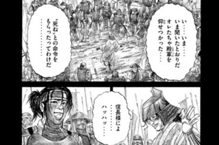 ＶＯＬ．２６ 生きる理由 표지