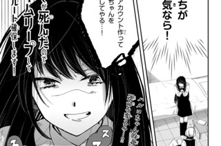 第１０話 見え始める原因① 표지