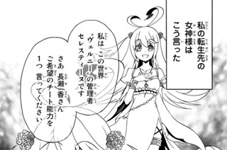 第０話 これまでのおさらい 표지