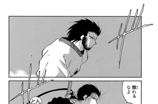 第２０話 （２） 표지