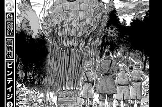 Ｆｌｉｇｈｔ８０ 少年兵と缶詰のスープ② 표지