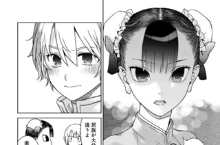 ［第四十八話］ 好奇心の化身 後編① 표지