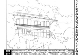 第６５話 「これだけは言っておきたい」 표지