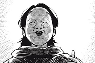 ９話 目 深見ノ眼 표지