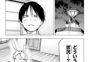 第３５話 ゆめのあと 표지