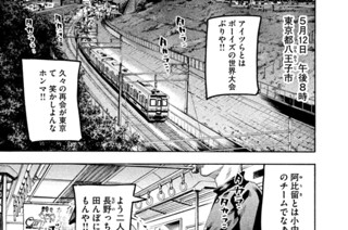 ＬＥＳＳＯＮ／１３９ 東の横綱 표지