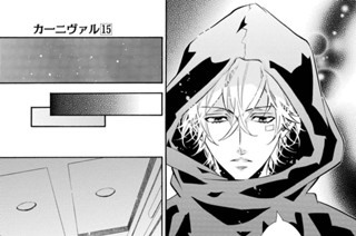 第89譜 愛のクッキー(2) 표지
