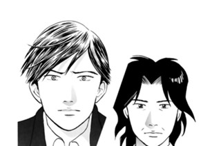 第２０５話 阿宇野先生 표지