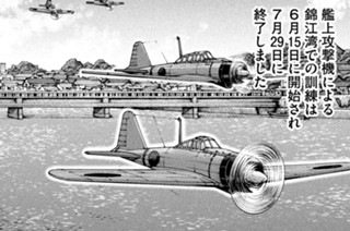 第３０１話 訓練の先 표지