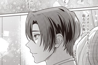 第35話 (2) 표지