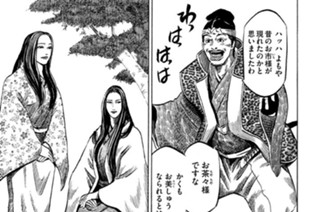 Ｖｏｌ．６２ 市（いち）と茶々（ちゃちゃ） 표지