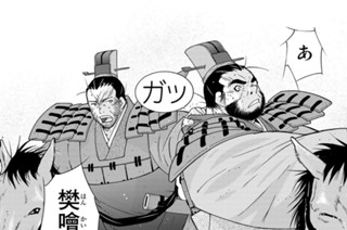 第５８話 （３） 표지