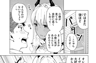 第２０話 帰ってきたイヴェール（Ｓｉｅ ｉｓｔ Ｗｉｅｄｅｒ ｄａ．） 표지