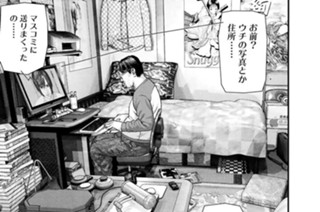第３９話 制裁 표지