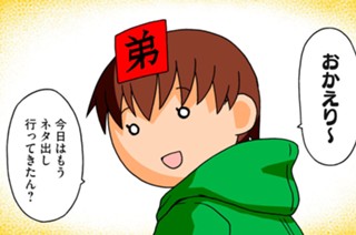 31화 最終話 そして今夜もたもとおる 표지