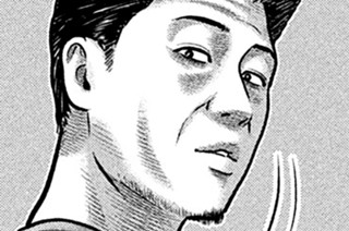 第５２話 アイマスクの男‥‥。 표지