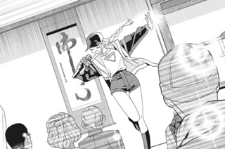 第３８話 孔明、京都へ来たる。 표지