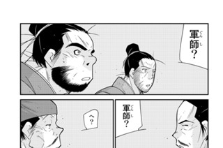 【第３０話 （２）】 표지