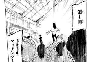第１９８話 正義 표지