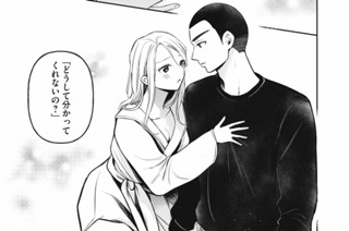 第１１話 夜明け 표지