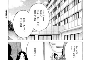 ＴＲＡＣＫ４２ 身長差（２） 표지