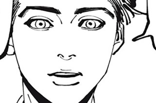 ＃２５ …連絡先 표지