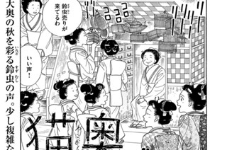 その１３６ 표지