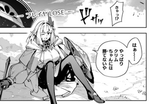 第１０８話 プチバズ一番人気 표지