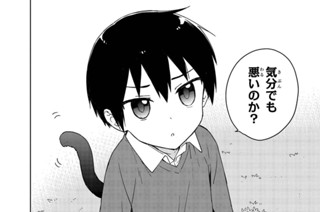 第8話 [黒ネコ](2) 표지