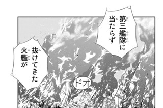 第１０８話 （２） 표지