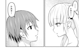 第45話 (3) 표지
