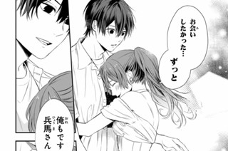 #14 演劇殺人事件(前編)(3) 표지