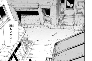 第２０２話 観察しよう 표지