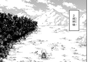 第７４話 ダークエルフの森へ行ってみる １ 표지