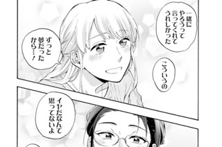 Episode 35 friends1 표지