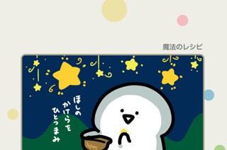 189화 １８９．魔法のレシピ 표지