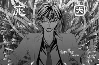 第44話 (1) 표지