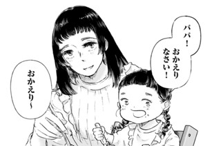 3화 第３話／手巻きご飯は楽しい時間 표지
